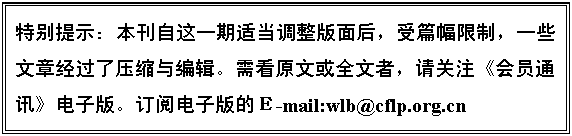 ı: رʾһʵƪƣһЩ¾ѹ༭迴ԭĻȫߣעԱͨѶӰ档ĵӰģ-mail:wlb@cflp.org.cn